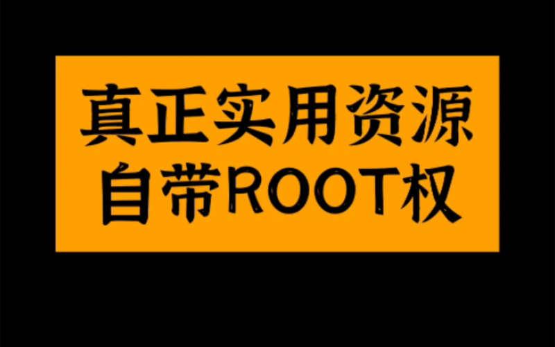 和平精英画质辅助工具_和平精英美化包免Root_和平精英美化包下载免费版不封号